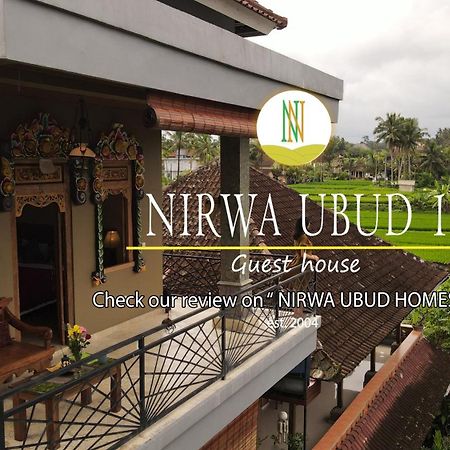 Nirwa 1 Ubud Guesthouse 외부 사진